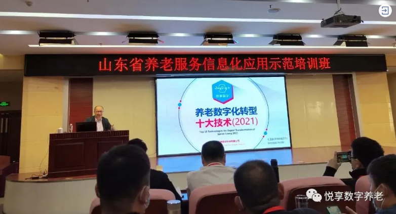 圖解:在山東養老是什么體驗?(圖2) 圖解:在山東養老是什么體驗?(圖2)