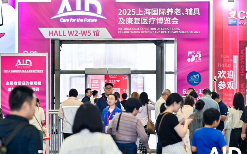 北京悅享數(shù)字&椿萱茂聯(lián)袂亮相上海老博會，自研養(yǎng)老平臺和解決方案獲廣泛認(rèn)可