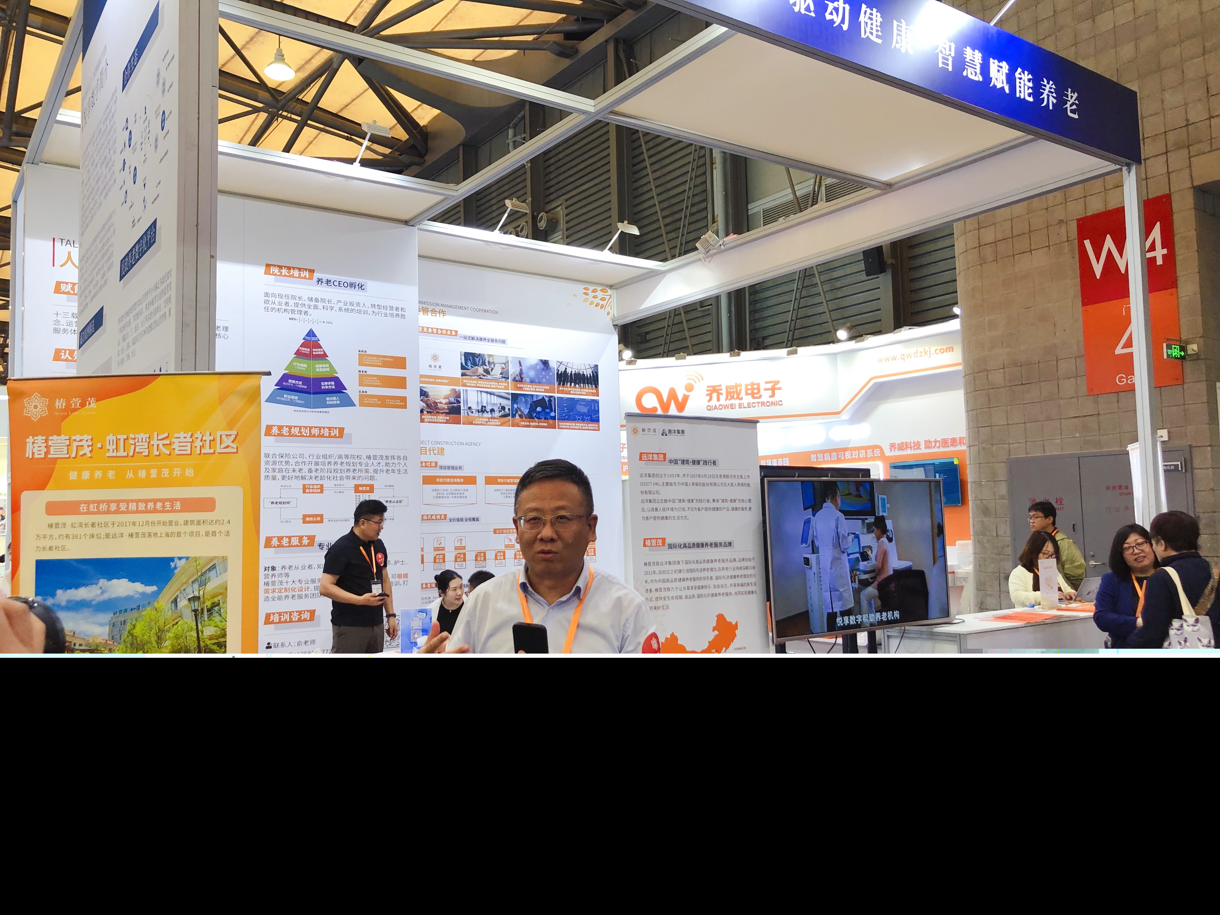 北京悅享數字&椿萱茂聯袂亮相上海老博會,自研養老平臺和解決方案獲廣泛認可(圖6) 5e470c6e599feb3afe318bf8b1bab5da_副本.jpg