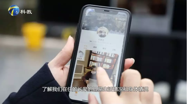 悅享數字產品亮相天津科教頻道(圖3) 悅享數字產品亮相天津科教頻道(圖3)