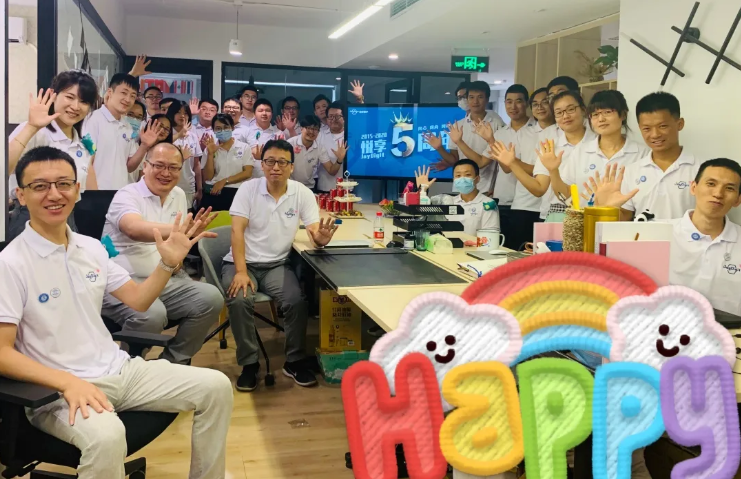 走向臺前,擁抱變化——記悅享數(shù)字五周年慶(圖1) 走向臺前,擁抱變化——記悅享數(shù)字五周年慶(圖1)