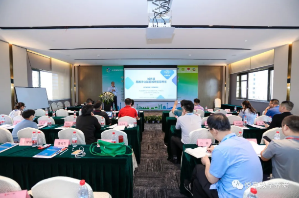 悅享數(shù)字榮獲 “2020中國智慧養(yǎng)老十大品牌” 和 “2020中國養(yǎng)老創(chuàng)新十大品牌”(圖2) 悅享數(shù)字榮獲 “2020中國智慧養(yǎng)老十大品牌” 和 “2020中國養(yǎng)老創(chuàng)新十大品牌”(圖2)