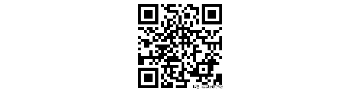 “雙創周”簽訂智慧城市養老數字化平臺意向協議-悅享數字與中關村哈工大研究院(圖4) “雙創周”簽訂智慧城市養老數字化平臺意向協議-悅享數字與中關村哈工大研究院(圖4)