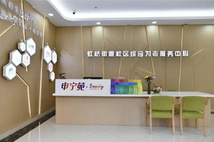 人工智能炒菜、智能腕表提供應(yīng)急救助,上海智慧養(yǎng)老場(chǎng)景落地(圖1) 人工智能炒菜、智能腕表提供應(yīng)急救助,上海智慧養(yǎng)老場(chǎng)景落地(圖1)