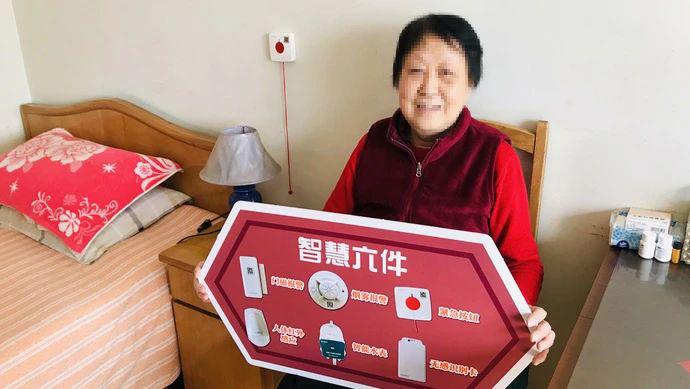 老齡化問題逐漸凸顯,智慧養老能解決老人獨居的種種問題嗎?(圖1) 老齡化問題逐漸凸顯,智慧養老能解決老人獨居的種種問題嗎?(圖1)