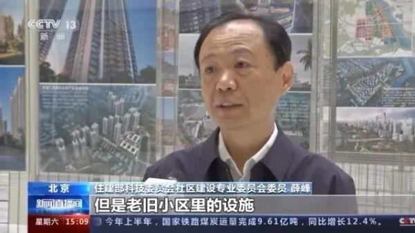 九成老人居家養老,“物業+養老”模式破解養老難題(圖1) 九成老人居家養老,“物業+養老”模式破解養老難題(圖1)