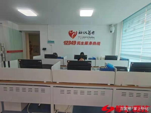 懷化打造“15分鐘養老服務圈”(圖1) 懷化打造“15分鐘養老服務圈”(圖1)