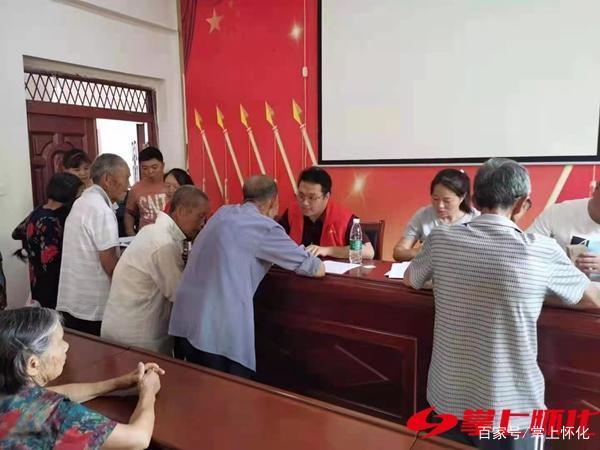 懷化打造“15分鐘養老服務圈”(圖2) 懷化打造“15分鐘養老服務圈”(圖2)