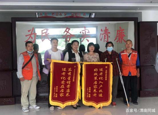 合陽縣民政局:適老化改造暖民心(圖3) 合陽縣民政局:適老化改造暖民心(圖3)