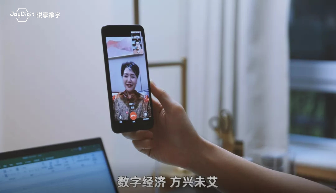 悅享數字生活 老年人不能掉隊(圖2) 悅享數字生活 老年人不能掉隊(圖2)