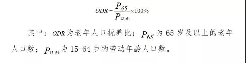 重磅！國(guó)家衛(wèi)健委發(fā)布《2020年度國(guó)家老齡事業(yè)發(fā)展公報(bào)》(圖1)